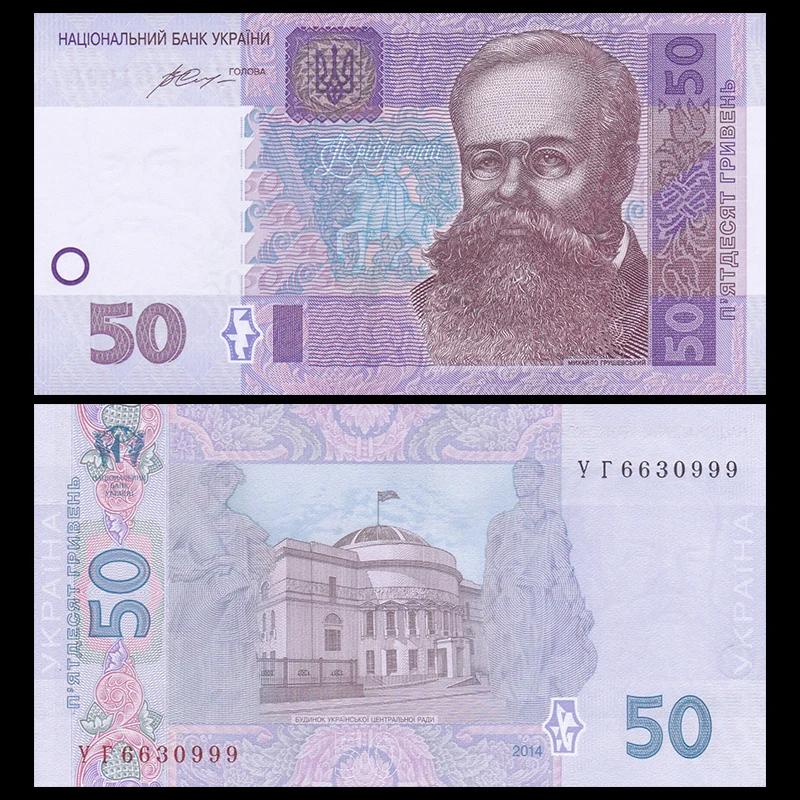 Украина 50 Hryven 2014 P 121 подписи vary UNC нераспространенный коллекция подарок Европа