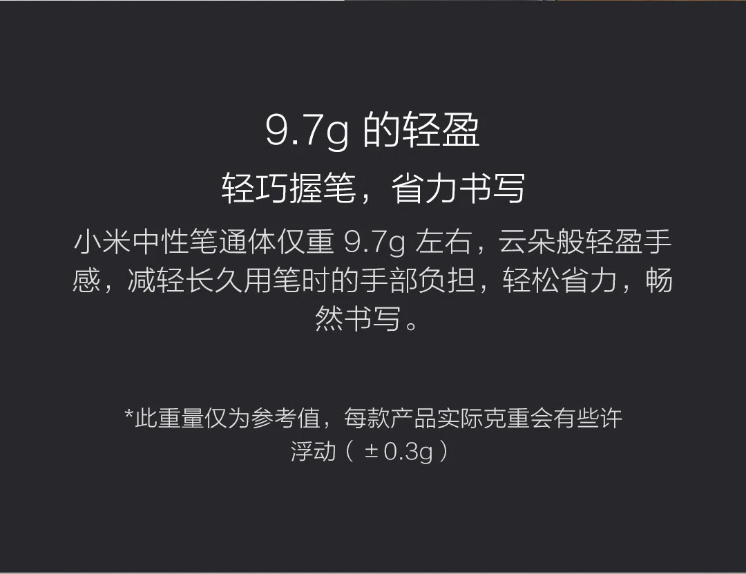 Xiaomi Mijia 0,5 мм гелевая ручка черного цвета диаметр пишушей головки знак ручка прочные черные чернила Ручка 10 шт./кор
