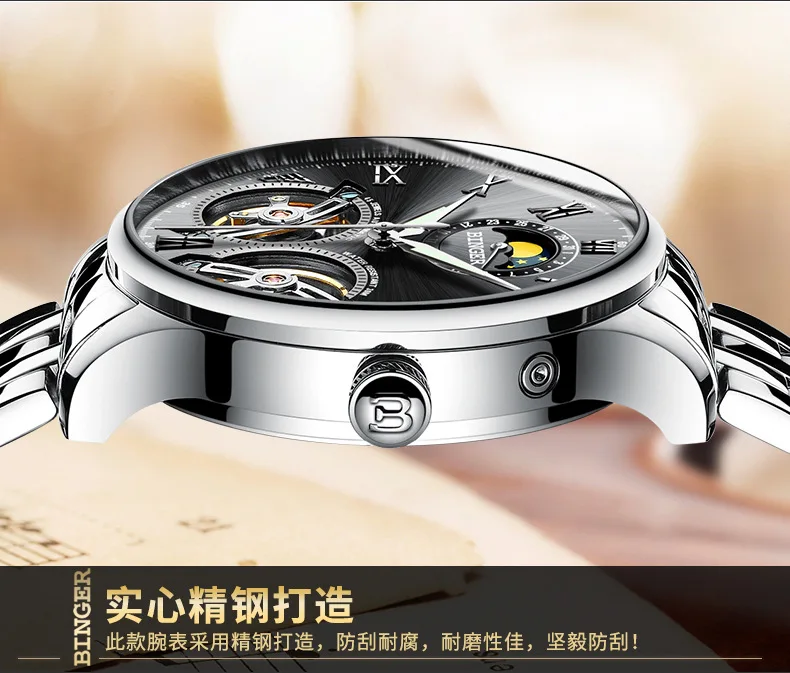 Карнавал бренд для мужчин смотреть двойной Tourbillon механические полые мужские наручные часы Moon Phase календари световой обувь для мальчико