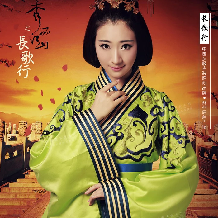 Новинка осени 2015 г. костюм для ТВ-игр Xiu Li Jiang Shan - Chang Ge Xing Yin Hua зеленый с вышивкой