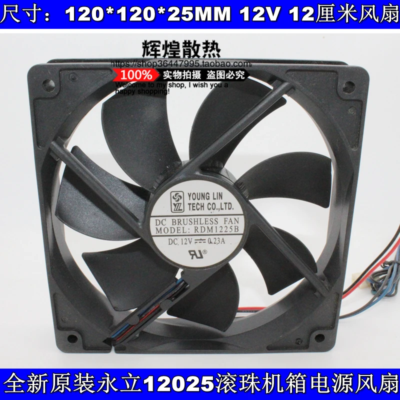 Новинка волшебный защитный Вентилятор охлаждения RDM1225B 12025 12 В 0 23 а см|cooling fan|fan
