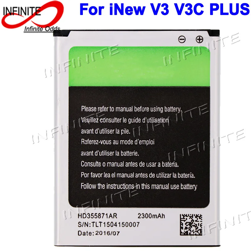 Аккумулятор для iNew V3 V3C + Plus аккумулятор 2300 мАч AKKU | Мобильные телефоны и