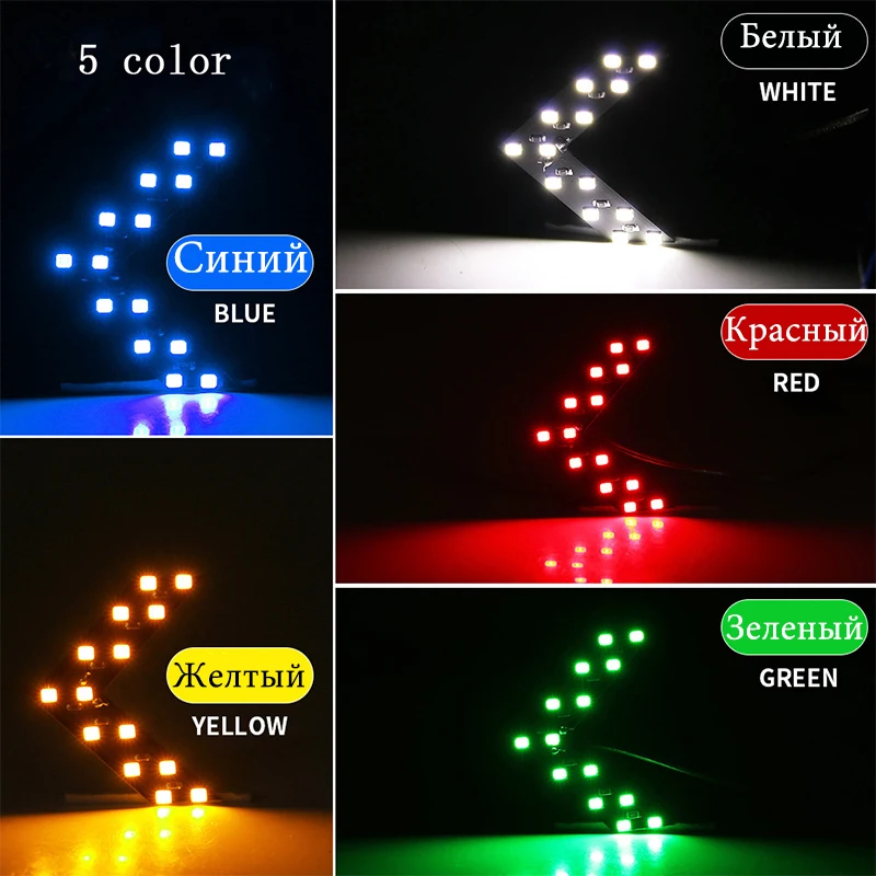 2 шт. 14 SMD LED панель со стрелками для автомобиля зеркало заднего вида Индикатор
