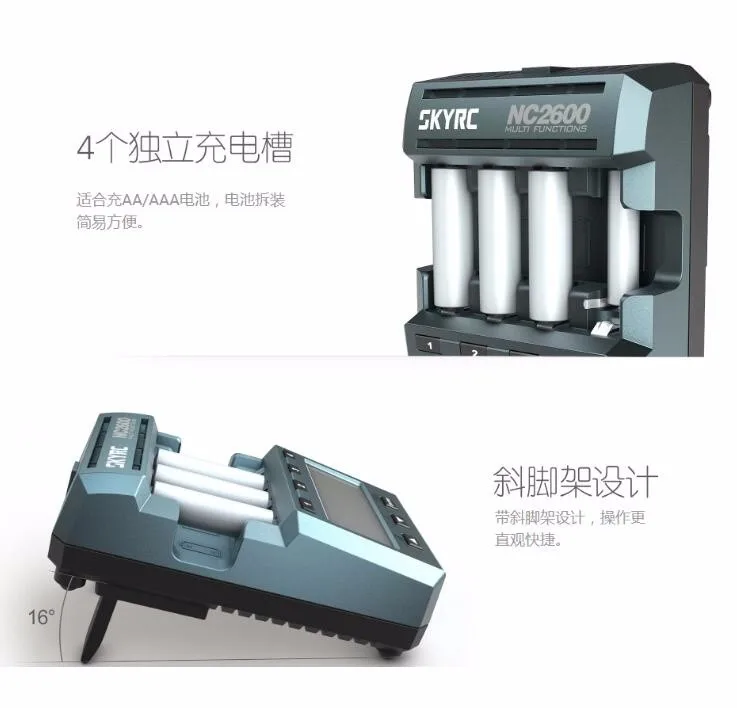 SKYRC NC2600 Умный интеллектуальный 4 слота ЖК-дисплей AA AAA зарядное устройство Dis зарядное устройство с Bluetooth NiMH NiCd зарядное устройство