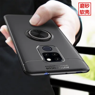 Чехол для Huawei Mate 20 20Pro роскошный мягкий силиконовый чехол с кольцом подставкой