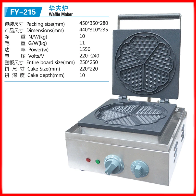 

110V 220V Commercial Electric Waffle Machine Single Head Non-stick Plaid Cake Crepe Machine Heart Flower Shape Muffin Maker
