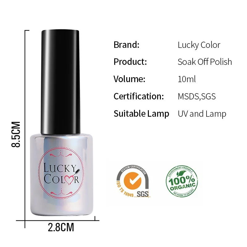 Лаки для ногтей Lucky Color Черный Гель-лак высокое качество длительное впитывание УФ