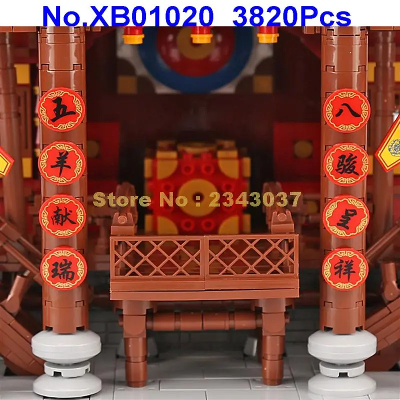 Xb01020 3820 шт. архитектура китайский кинотеатр 7 строительных блоков игрушка|Блочные