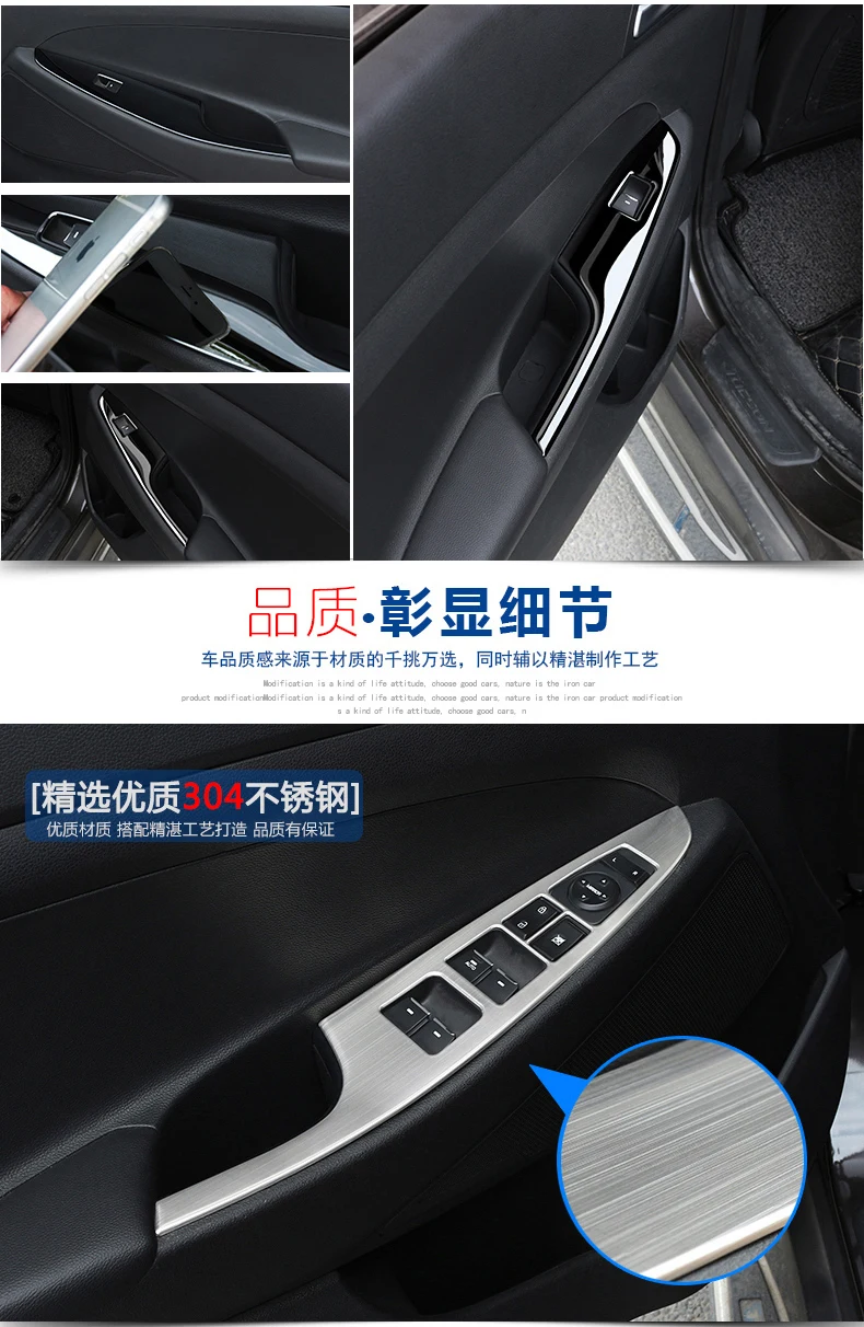 Интимные аксессуары для Hyundai Tucson- внутри дверные ручки Панель Стикеры объемного стеклоподъемник переключатель литья Чехлы для мангала комплект отделкой