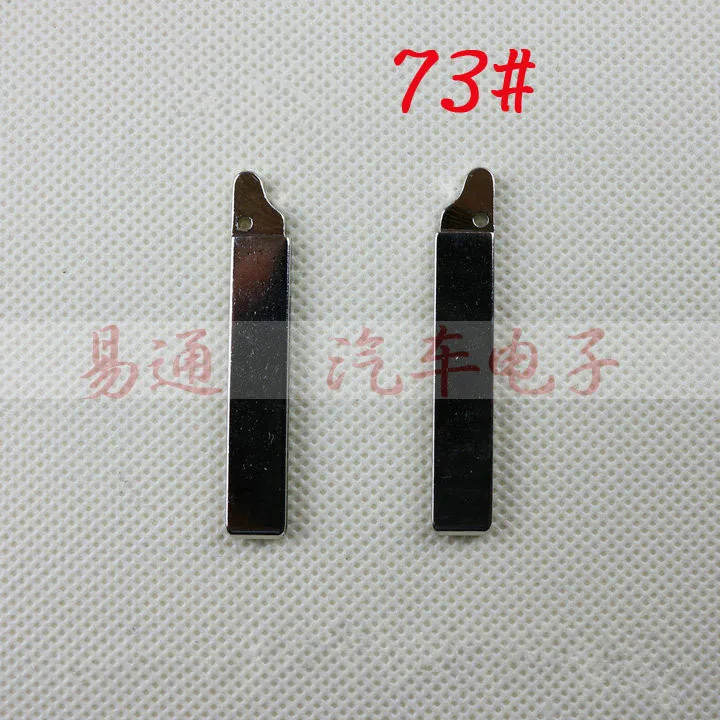 

NO.73# Replacement Car Key Blade NO.73 For Peugeot 307 Flip Remote Key Blade