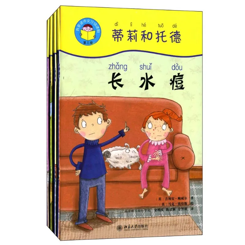 Книжки и руководство Tilly Тодд 4 (1DVD) начните читать китайскую серию Band3