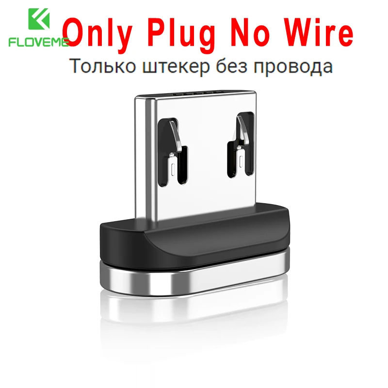 FLOVEME Магнитная Micro USB кабель 2.4A заряд 1 м светодиодный магнит Зарядное устройство кабель для Xiaomi Redmi 4X Huawei P8 Lite Samsung s7 edge s6 С7 эдж плетеный Нейлоновый cabo быстрый зарядный магнитный кабель - Цвет: Only Plug