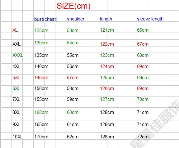 Плюс 12XL 10XL 8XL 6XL Новое поступление х-Длинная утепленная пуховая куртка мужская брендовая одежда однотонная теплая куртка с капюшоном 90% белая куртка на утином пуху