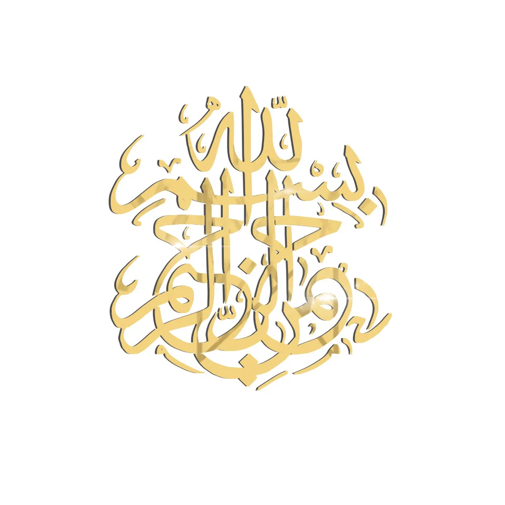 Креативные INS мусульманские исламские Eid al-Fitr DIY Детская комната спальня домашний ТВ фон стены 3D акриловое зеркало наклейка на стену