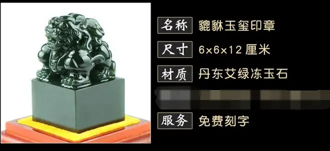

Chinese Natural Jade Ancient Dynasty Dragon Dragons Seal Stamp Signet
