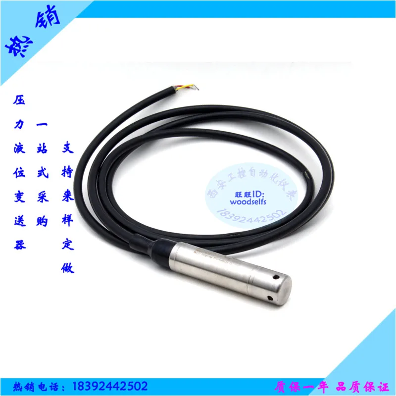 Входное статическое давление датчик уровня жидкости резервуар для сточных вод |