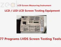 for 77 programs lvds screen testing tools lcd led lcd screen testing equipment lcd screen measuring instrument
