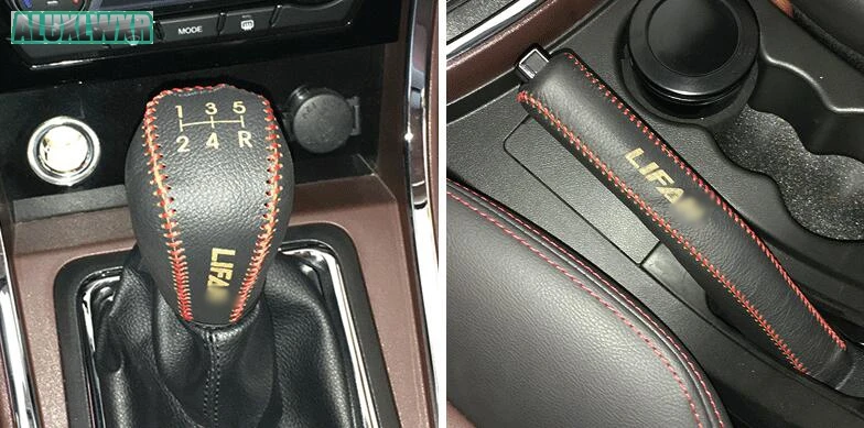 Автоматический ручной рычаг переключения передач, автомобильный кожаный рычаг переключения передач, рукоятка ручного тормоза для lifan marveii myway