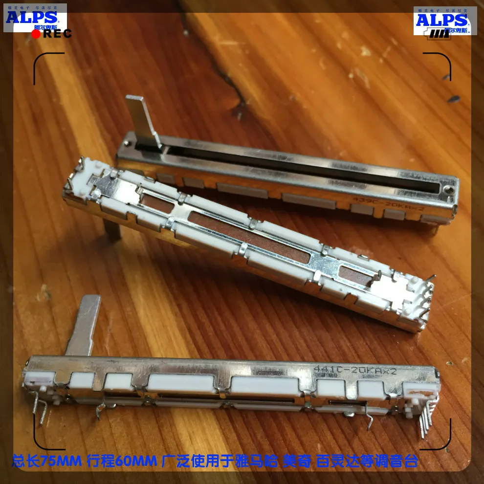 7 5 см A20KX2 скользящий потенциометр ALPS переключатель микшер fader 75 мм ход 60 мм.