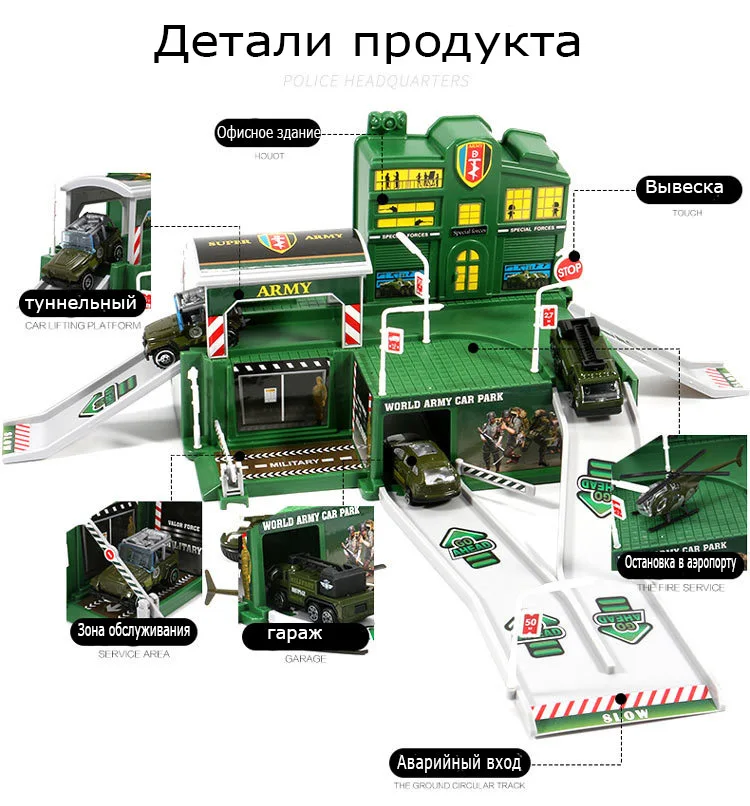 Детская автостоянка, Игрушечная машина для сборки, для мальчиков, трек-пазл, большая игрушка для парковки, полицейская Инженерная пожарная машина, Подарочная игрушка, 32 заказа