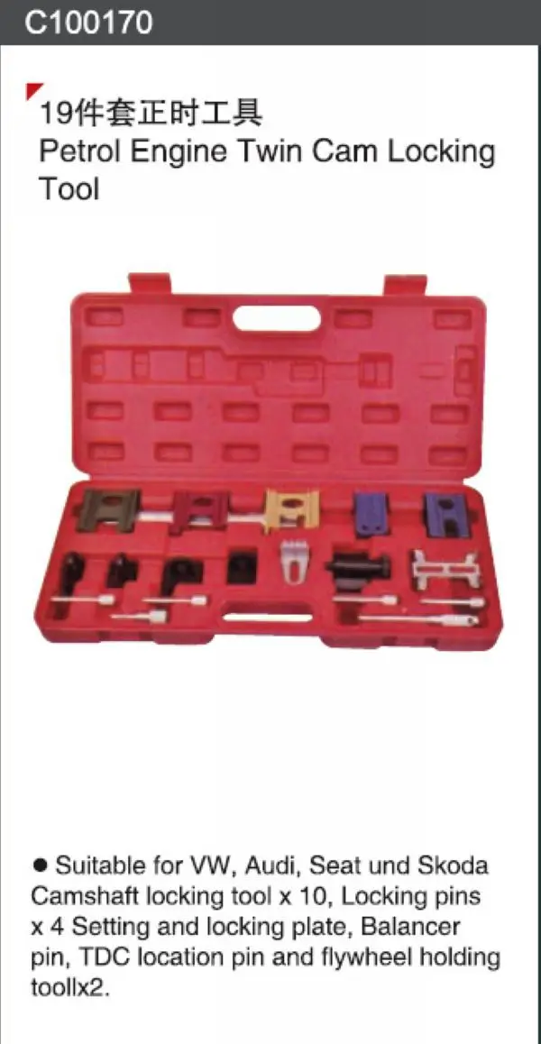 

19PCS TIMING LOCK TOOL KIT professional car tools NO.C100170