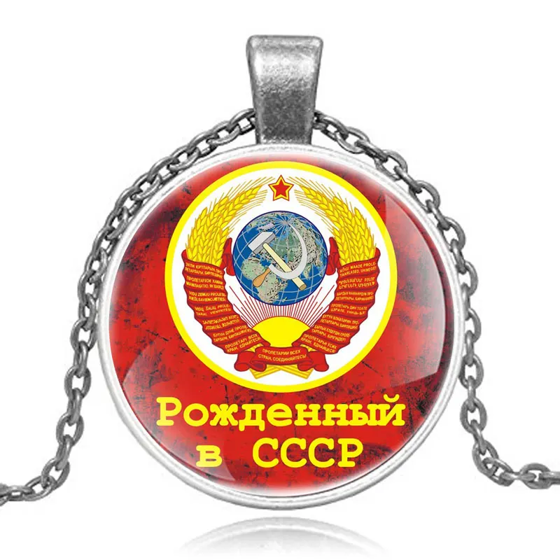 Классическое винтажное ожерелье с подвеской серповидный молоток в русском стиле