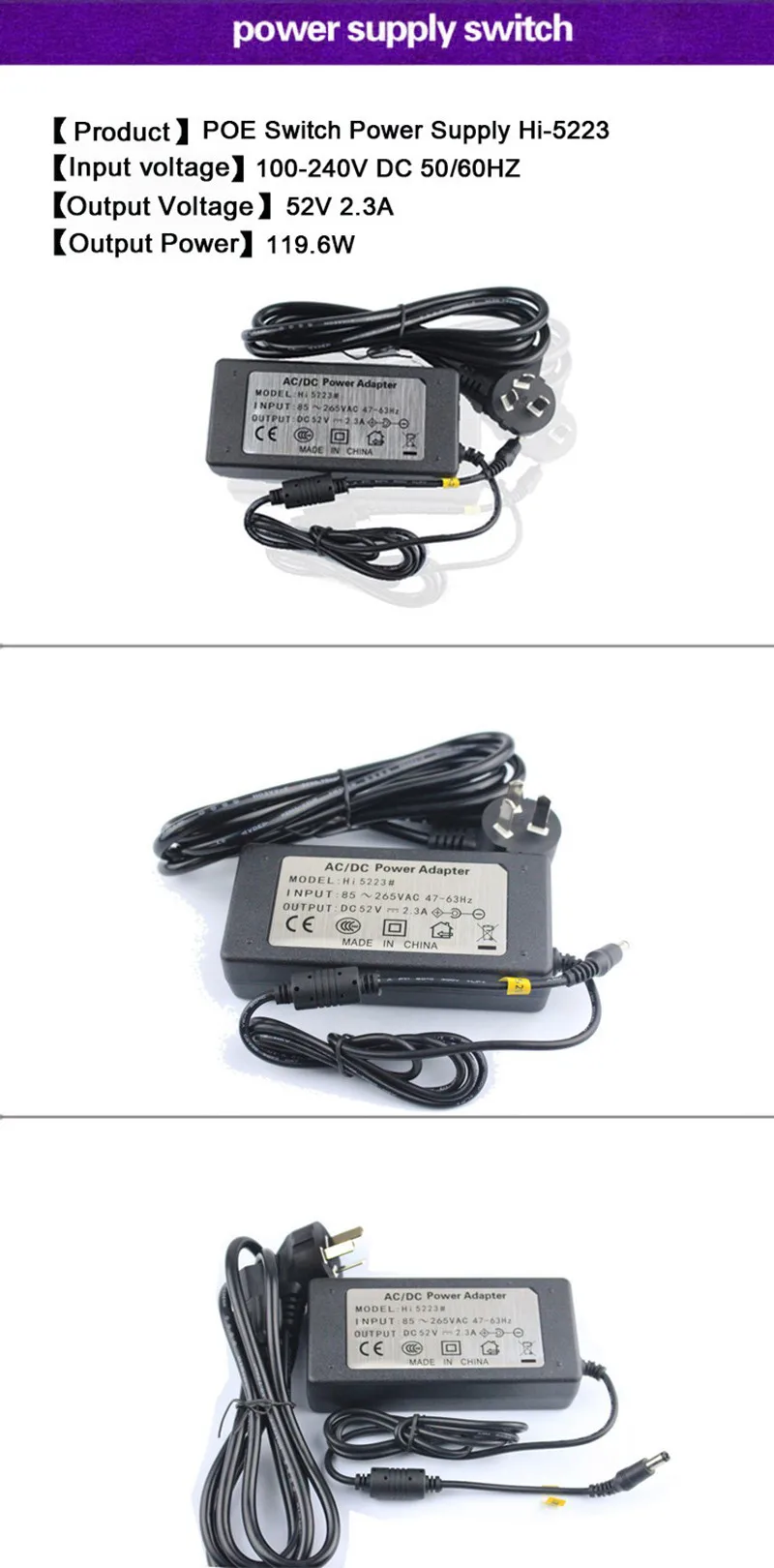 Абсолютно 52 в 2.3A AC/DC POE адаптер питания для POE переключателя высокого качества EU, US, AU штекер можно выбрать