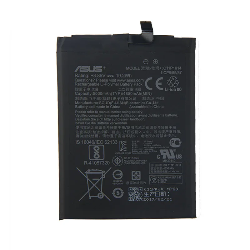 Оригинальный ASUS C11P1614 аккумулятор для телефона ZenFone 3S MAX Dual SIM TD LTE Pegasus ZC521TL 5000