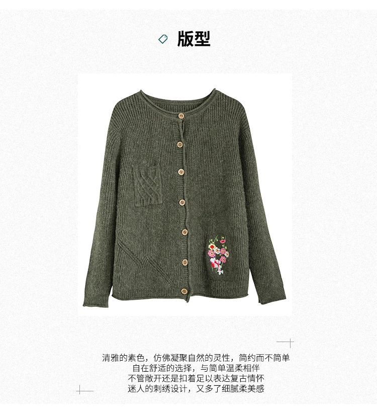 Harajuku Mori Girl Flower Embroidery Sweater Cardigan Hippie Boho Women Knitted Autumn Coat Casual Knitwear Jacket |