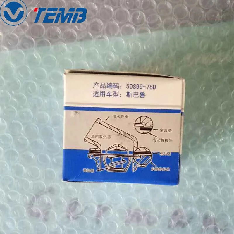 21200 AA072 высокий качественный термостат для цифровой фотокамеры Fuji Subaru