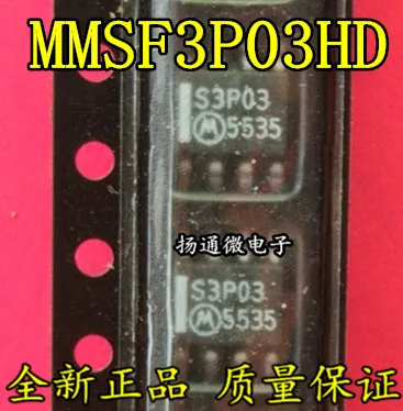 

Freeshipping S3P03 MMSF3P03HDR2G SOP8