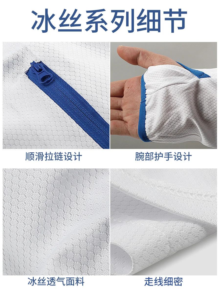 Лето 2019 одежда для защиты от комаров и солнца улицы костюм рыбалки