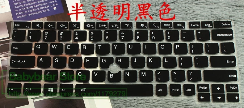 Силиконовая для ноутбука Защитная крышка клавиатуры Lenovo ThinkPad THINKPAD X230S X240 X240S YOGA S1