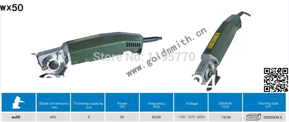 

carpet Cutter Fabric Cutting Machine Shear