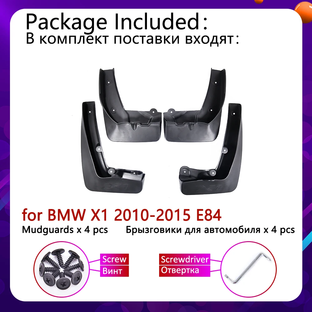 4 шт. для BMW X1 E84 2010 ~ 2015 переднее заднее крыло автомобиля Брызговики аксессуары