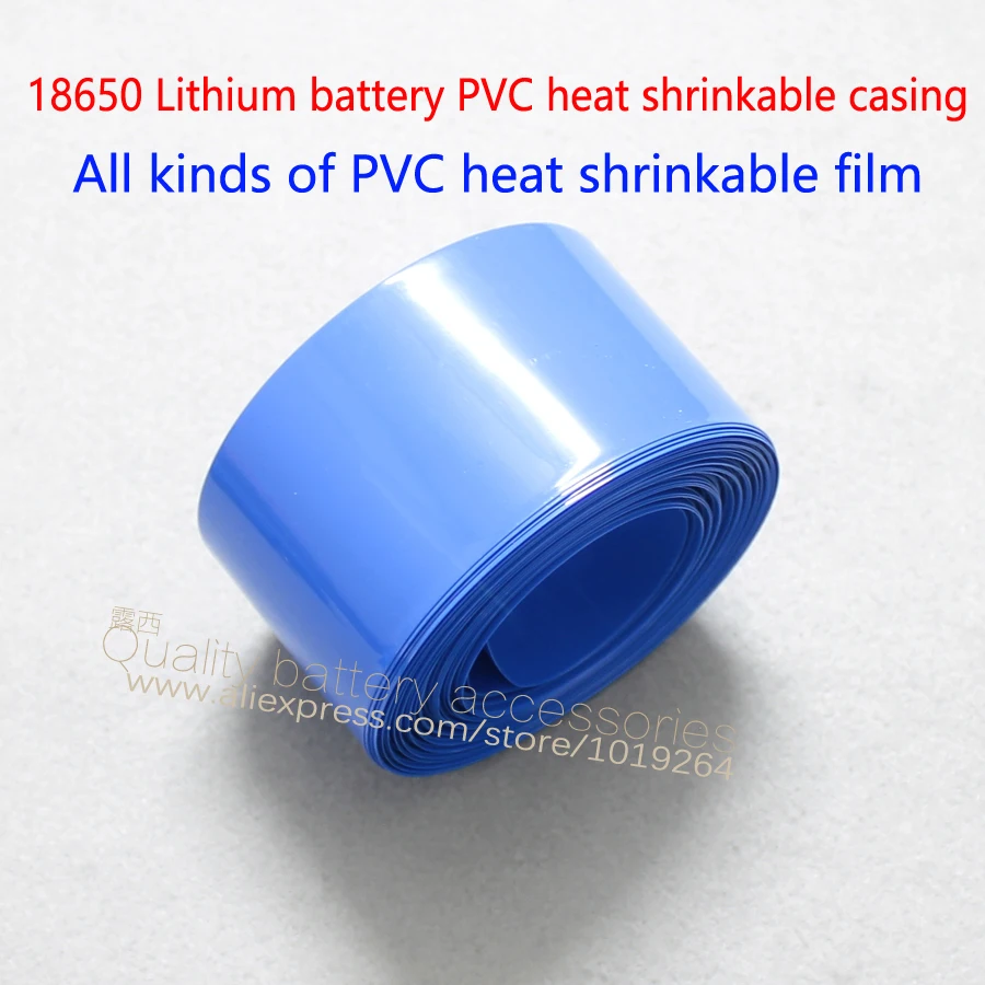 Lithium battery polymer special PVC heat shrinkable casing skin film packaging insulatio | Электроника