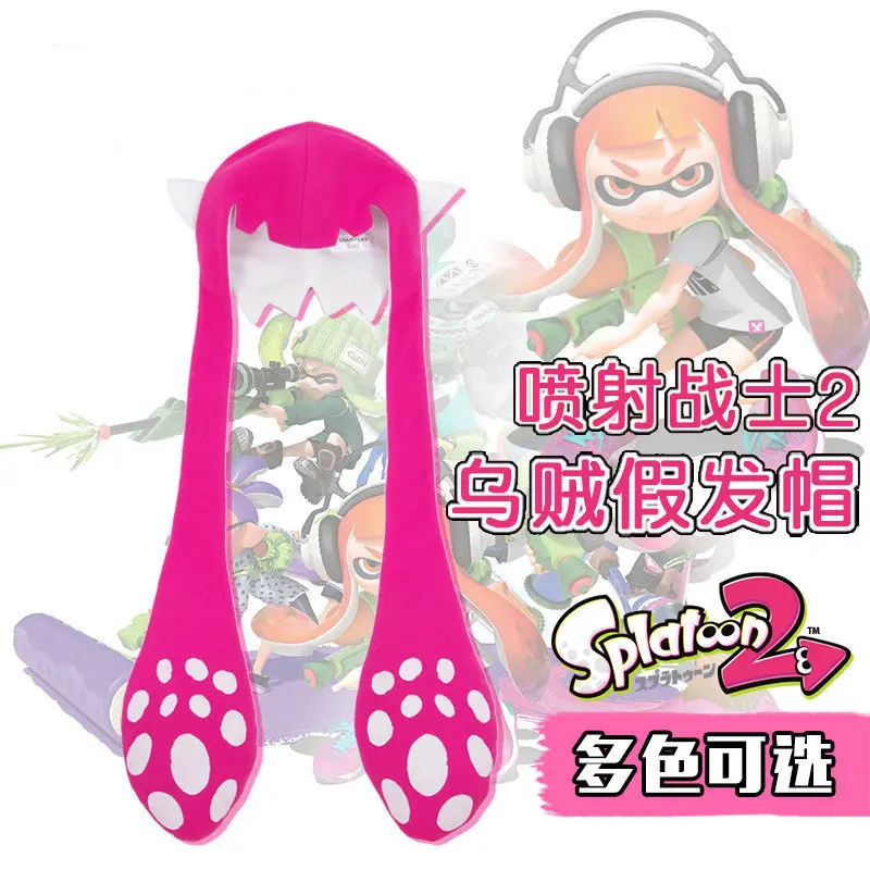 Шапка для косплея Splatoon 2 мерцающие кальмары Балаклава вечеринки аксессуары