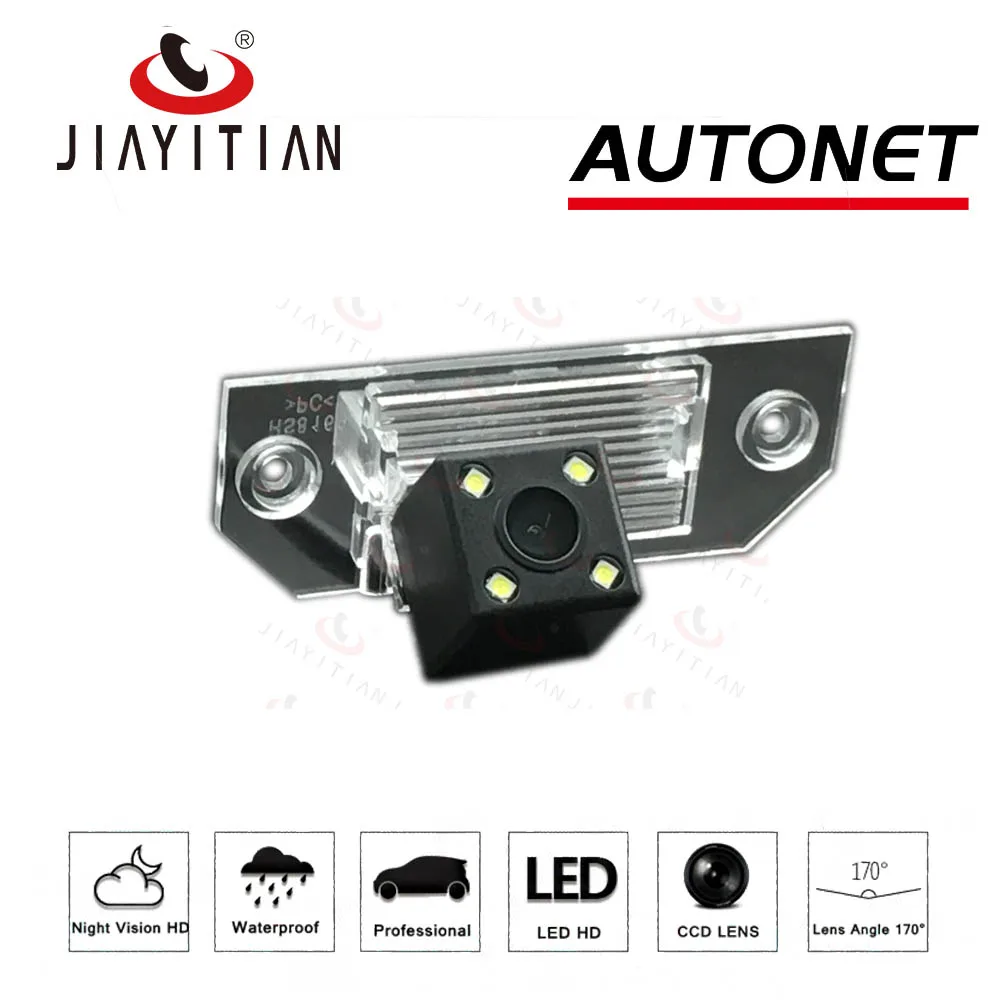 

Камера заднего вида JIAYITIAN для Skoda Octavia Tour/Laura /CCD/ночное видение/камера заднего вида для номерного знака