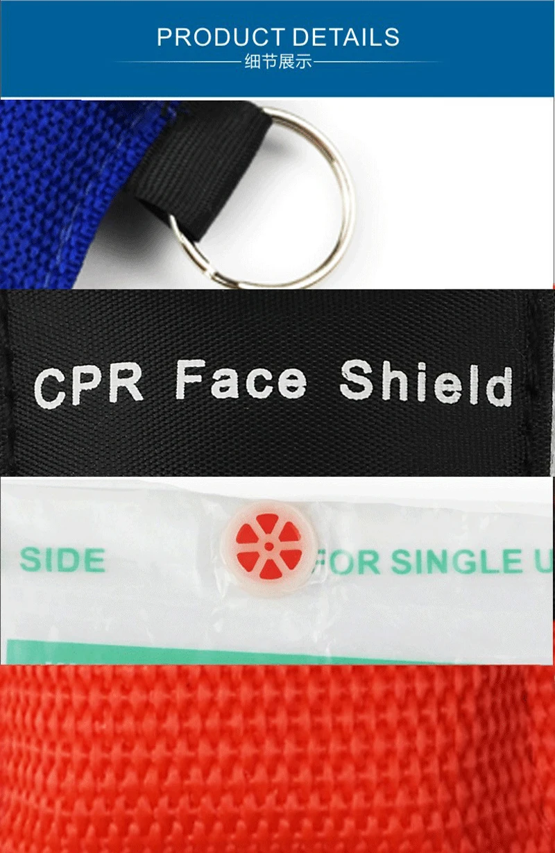 Реаниматор CPR, брелок для экстренной помощи, защита для лица, первая помощь, тренировка, дыхательная спасательная маска для медицинских инструментов