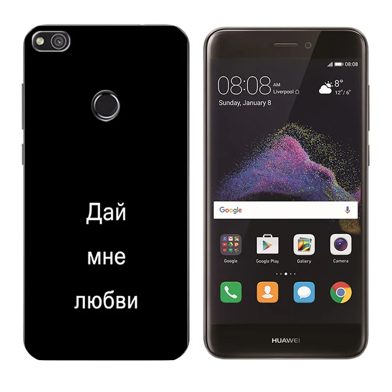 for Huawei P8 Lite (2017) Cases Soft Silicone Covers Russian Language Printing 2017/Honor 8 Coque Capa |
