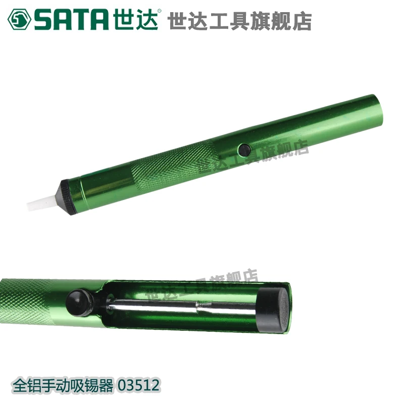 Sata аппаратные инструменты ручной припой присоска вакуумный пистолет паяльные