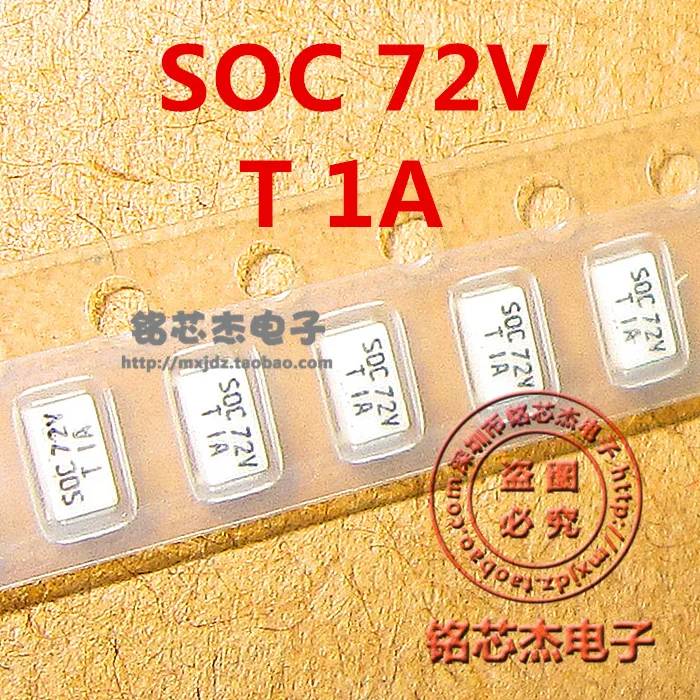 Бесплатная доставка 50 шт./лот 11CT1AR08B4 SOC 72V T1A SMD 1206 патч предохранитель 1A 72V|Пульты