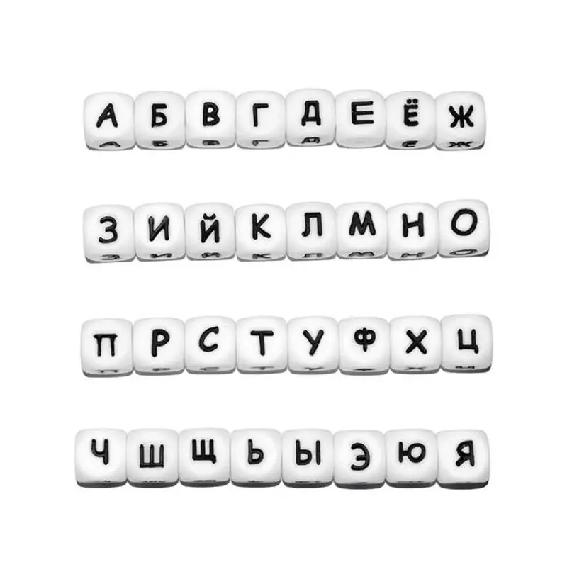 12 мм кубик пищевого силикона русские буквы для 3 месяцев ребенка DIY материал