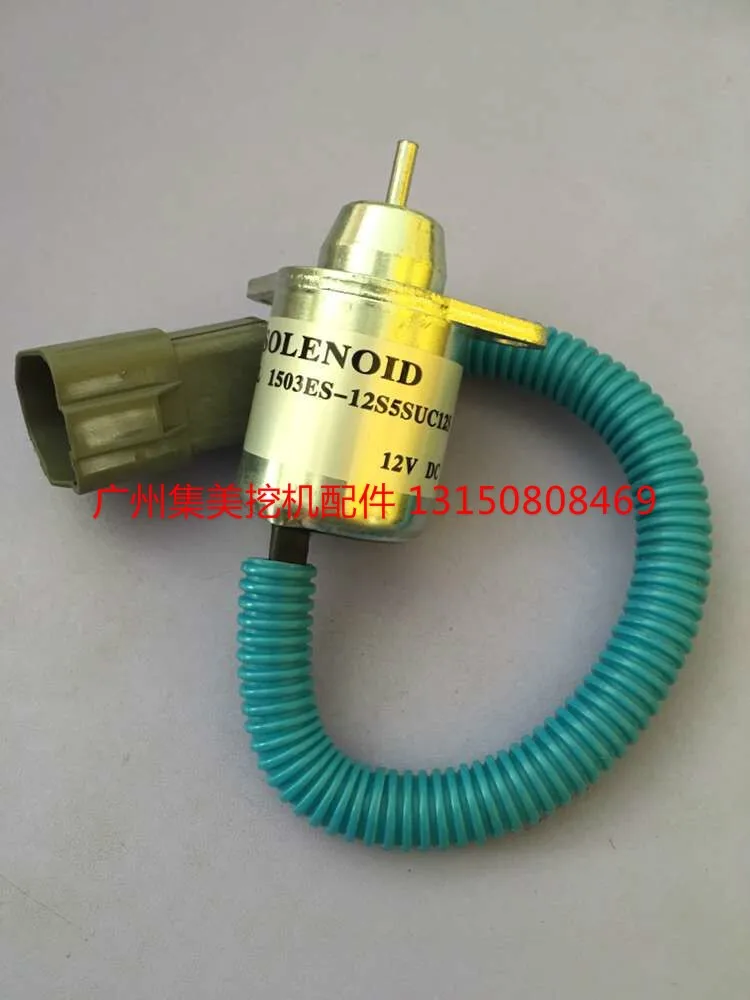 Янма аксессуары для двигателя янма тушительный электромагнитный клапан