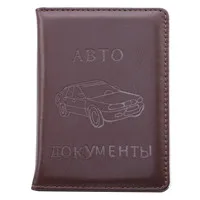 6 стильных российских автомобильных водительских прав сумка из искусственной кожи на обложке для вождения автомобиля документов кредитница кошелек Чехол - Цвет: Brown