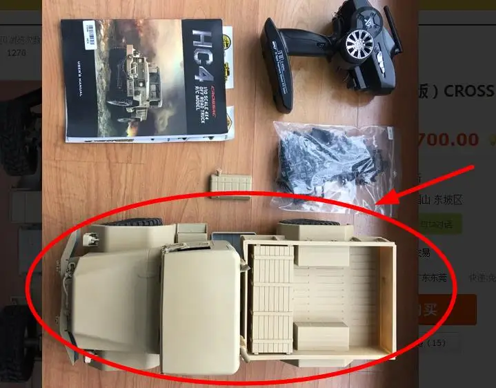 Масштаб 1/10 RC Crawler Mlilitary USA Truck HC поперечная головка W/внутренние детали и каретка