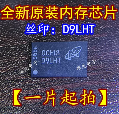 Новый оригинальный MT47H64M16HR 25E: H D9LHT BGA84|Компоненты предохранителей| |