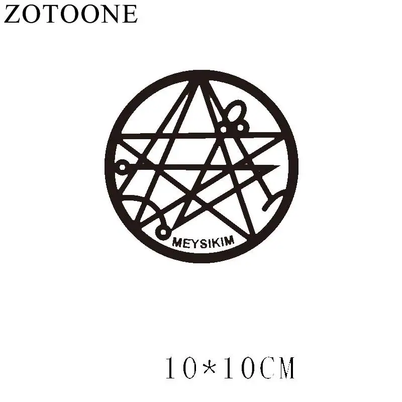 ZOTOONE на заказ горячее тепло железо переноске аппликация виниловая Термо Передача