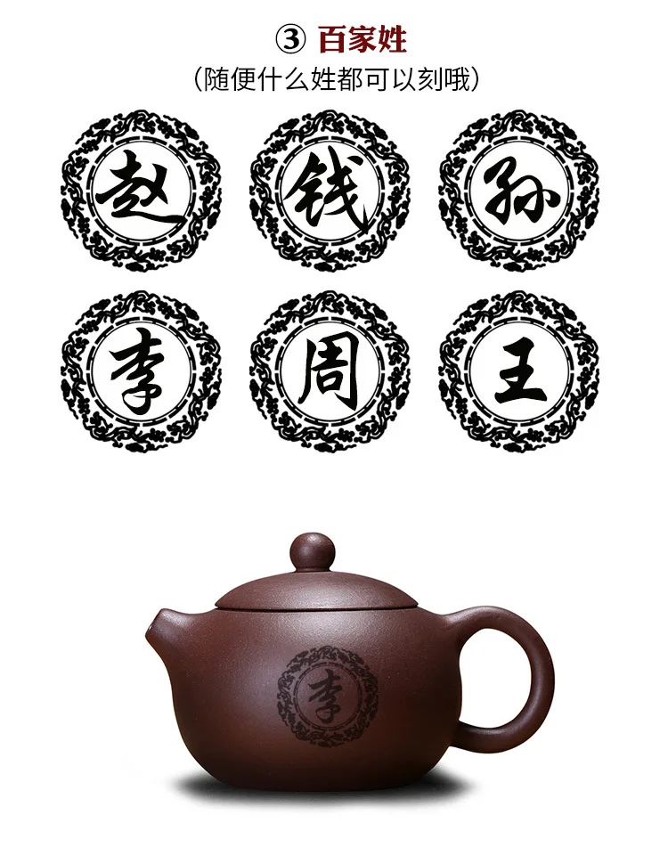 Чайник и полуребристый чайник заменены на один маленький чайник в Dahongpao фиолетовый; песок и нефритовый горшок