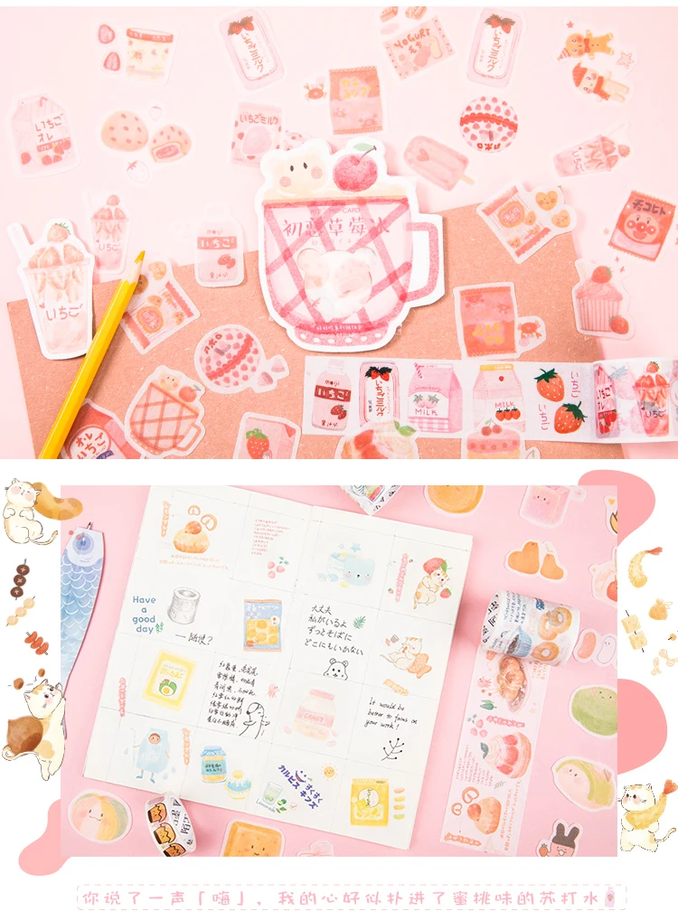 INS style бумажные наклейки Kawaii еда клубника молоко Декор DIY дневник в стиле Скрапбукинг этикетка наклейка s канцелярские принадлежности Школьные принадлежности DT022